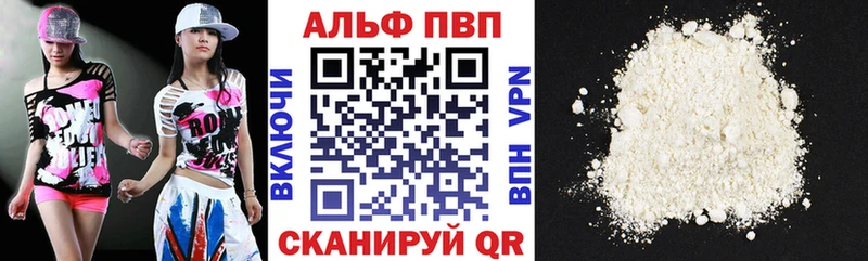 Наркошоп купить ГАШИШ Alpha-PVP МЕФ МАРИХУАНА Cocaine Новозыбков