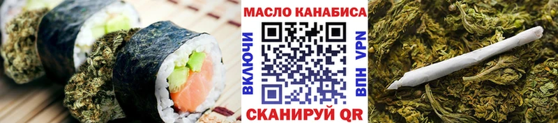 Canna-Cookies марихуана  Купить где  Новозыбков 