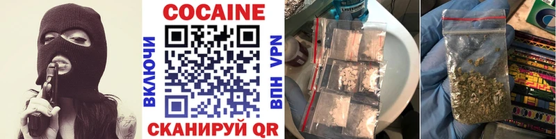 Купить где  Новозыбков  КОКАИН Колумбийский 