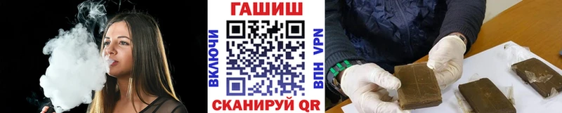 ГАШ Premium  Купить закладки  Новозыбков 
