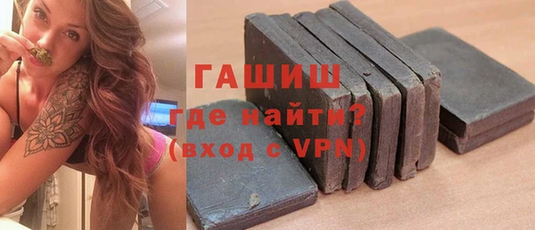 кристаллы Лиски