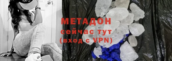гидра Лихославль