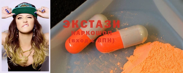 мяу мяу кристалл Липки