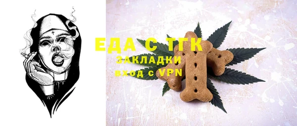 гидра Лихославль