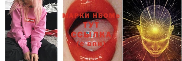 кристаллы Лиски