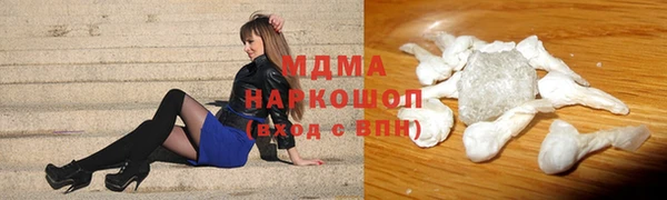 круглые Ладушкин