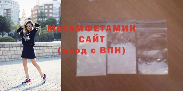 кристаллы Лиски