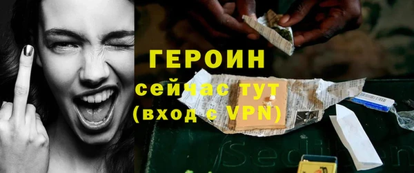 гидра Лихославль