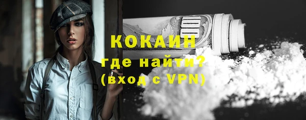 кристаллы Лиски