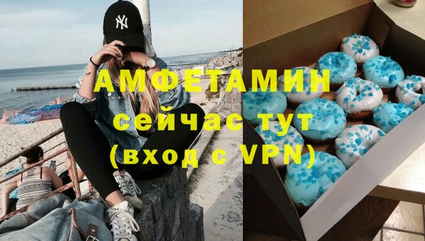 мяу мяу кристалл Липки