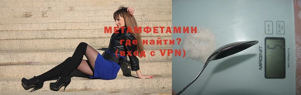 гидра Лихославль