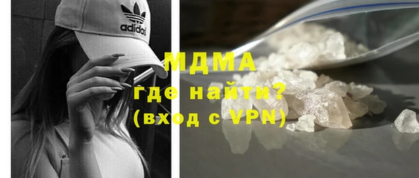 мяу мяу кристалл Липки