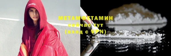 мяу мяу кристалл Липки