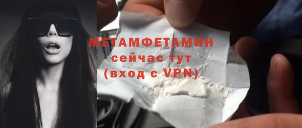 мяу мяу кристалл Липки
