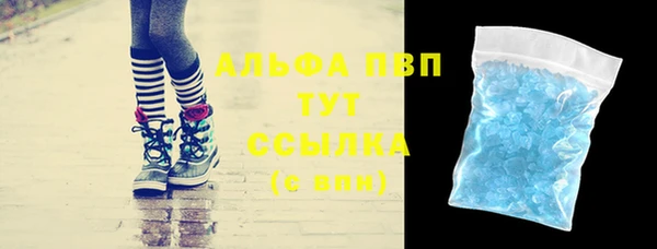 кристаллы Лиски