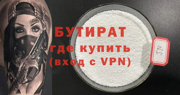 круглые Лагань