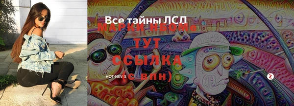 кристаллы Лиски