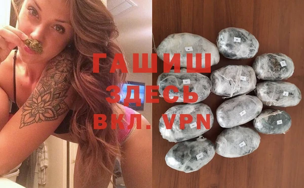 кристаллы Лиски