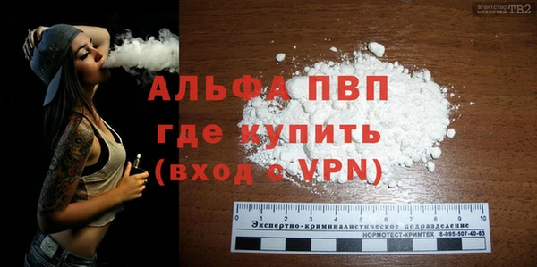 мяу мяу кристалл Липки