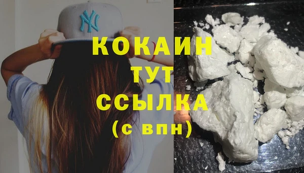 мяу мяу кристалл Липки