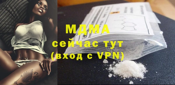 кристаллы Лиски