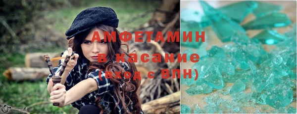кристаллы Лиски