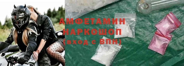 кристаллы Лиски