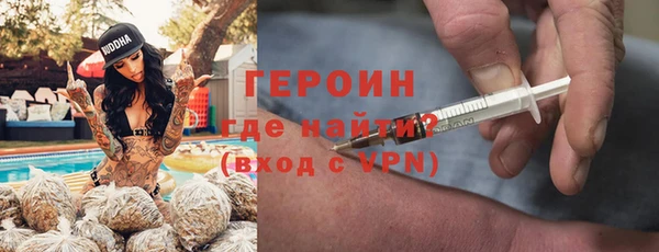 гидра Лихославль