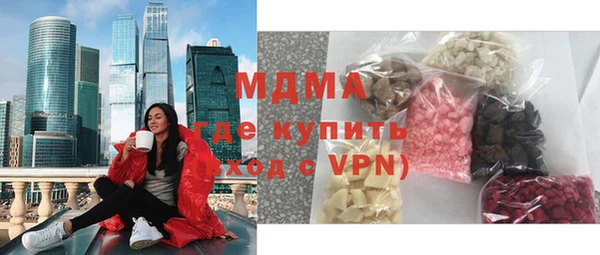 мяу мяу кристалл Липки