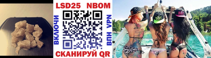 LSD-25 экстази ecstasy  Купить где  Новозыбков 