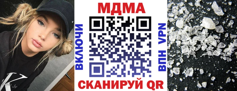 Купить где Новозыбков MDMA Molly
