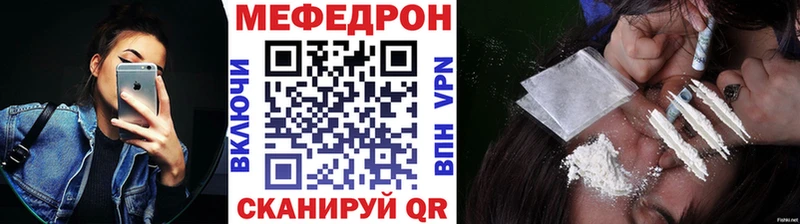 Купить закладки  Новозыбков  МЯУ-МЯУ mephedrone 