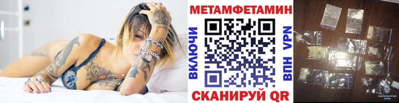 Купить где  Новозыбков  Метамфетамин Декстрометамфетамин 99.9% 
